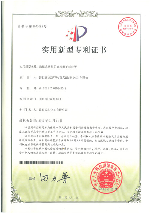 J9集团国际站【中国区】官方网站