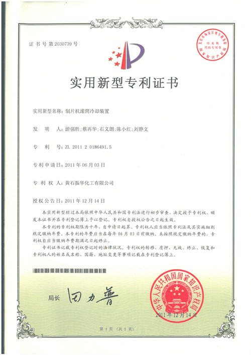 J9集团国际站【中国区】官方网站