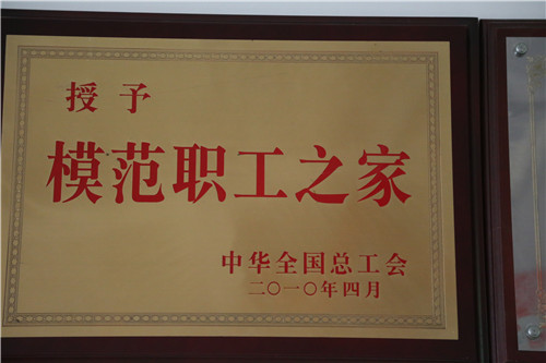 J9集团国际站【中国区】官方网站