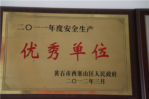 J9集团国际站【中国区】官方网站