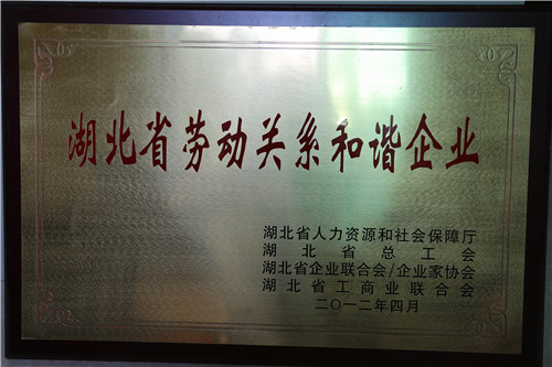 J9集团国际站【中国区】官方网站