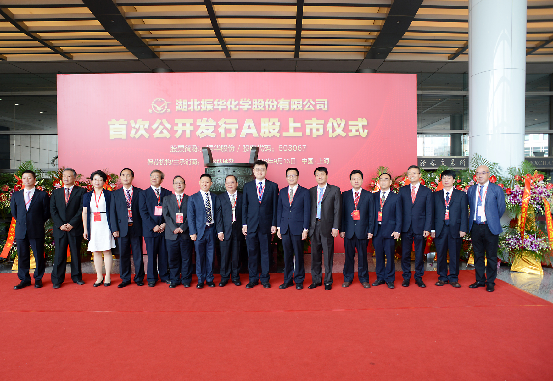 J9集团国际站【中国区】官方网站